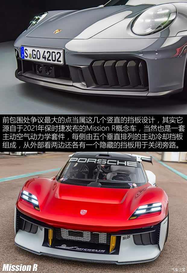 保时捷 保时捷911 2024款 基本型