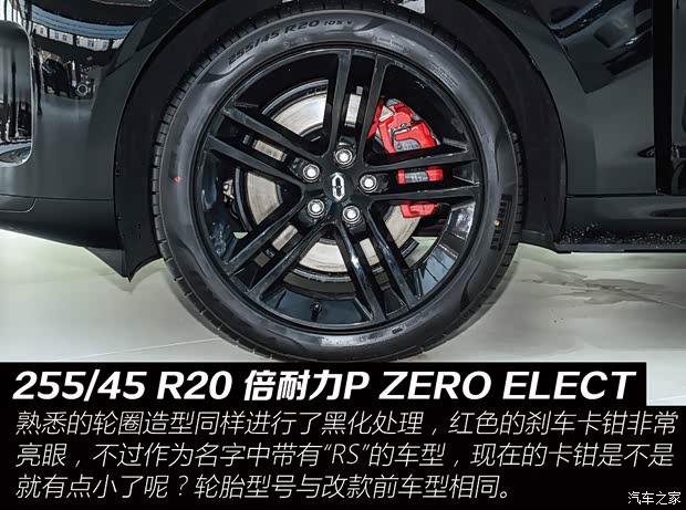 AITO 问界 问界M5 2024款 增程 Max RS 四驱高阶智驾版