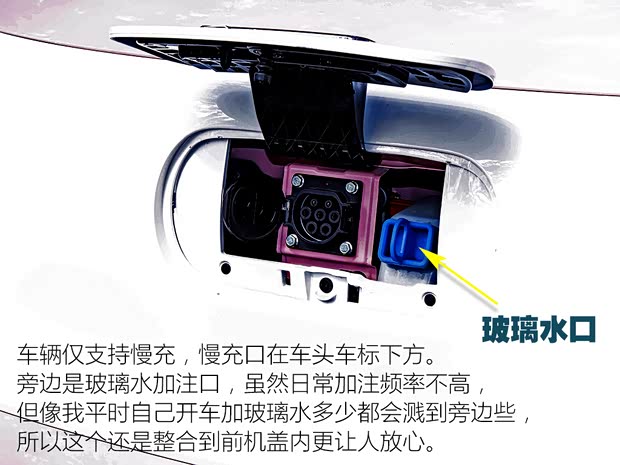 一汽奔腾 奔腾小马 2024款 170km 活力马