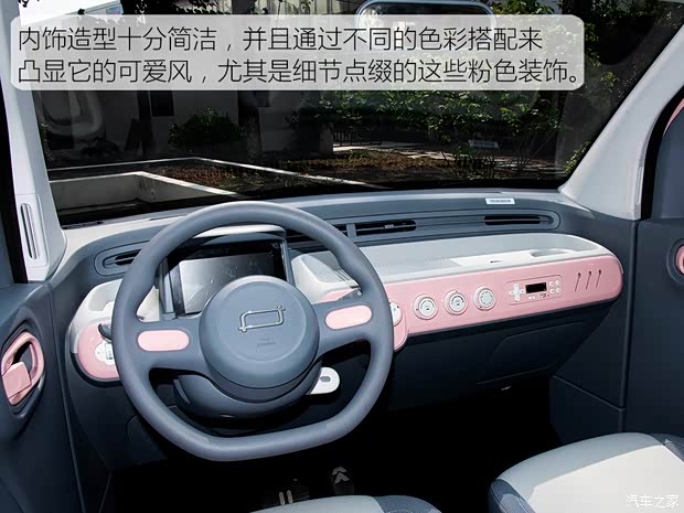 一汽奔腾 奔腾小马 2024款 170km 活力马