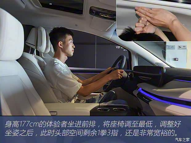 上汽通用别克 别克GL8新能源 2024款 陆尊 奢享版 6座