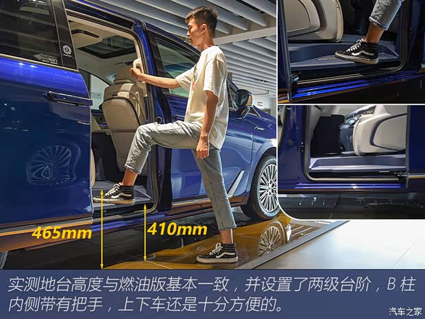 上汽通用别克 别克GL8新能源 2024款 陆尊 奢享版 6座