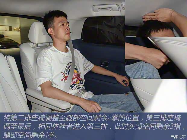 上汽通用别克 别克GL8新能源 2024款 陆尊 奢享版 6座