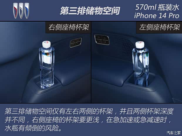 上汽通用别克 别克GL8新能源 2024款 陆尊 奢享版 6座