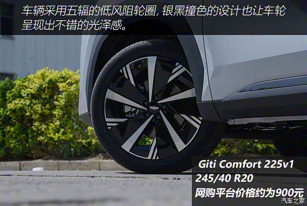 吉利汽车 博越L 2024款 1.5TD DCT王者版