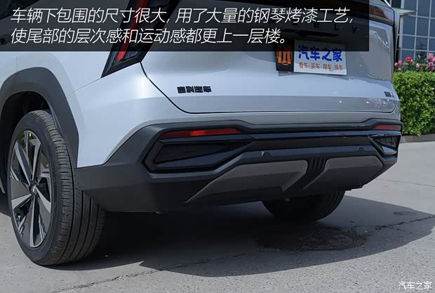 吉利汽车 博越L 2024款 1.5TD DCT王者版