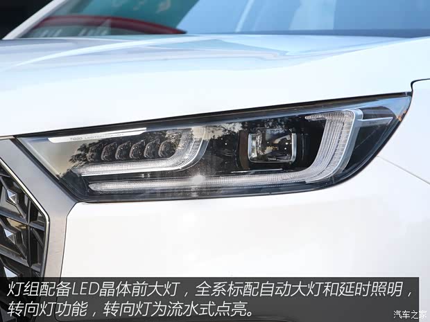 奇瑞汽车 瑞虎8 PLUS 2024款 冠军版 290TGDI DCT豪享版 5座