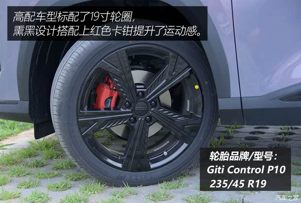 吉利汽车 博越 2024款 博越COOL 1.5TD 逍遥版