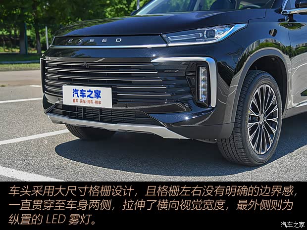 星途 星途凌云 2025款 300T 星耀两驱版 星途 星途凌云 2025款 300T 星耀两驱版