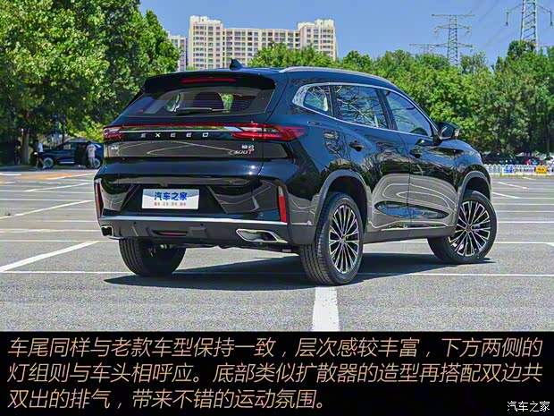 星途 星途凌云 2025款 300T 星耀两驱版 星途 星途凌云 2025款 300T 星耀两驱版