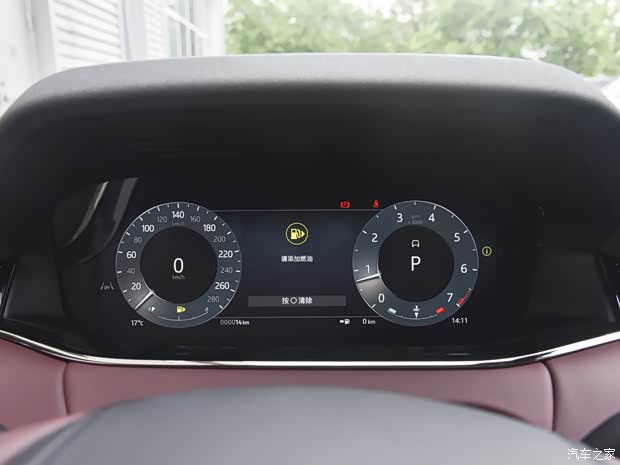 奇瑞捷豹路虎 揽胜极光 2024款 极光L 249PS 凝光限定版