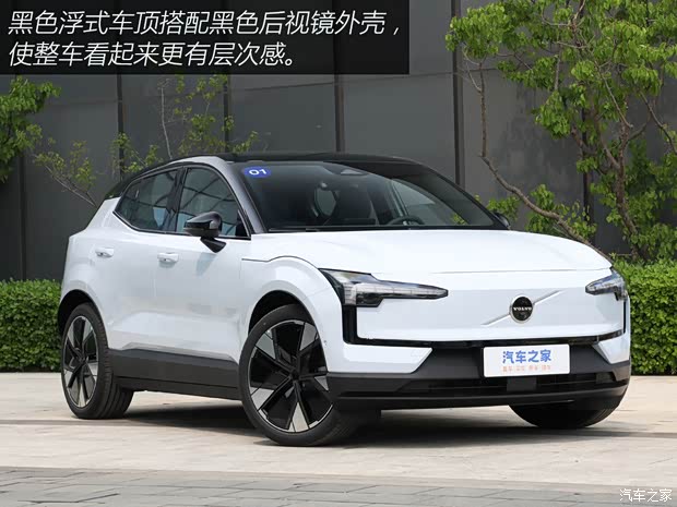 沃尔沃亚太 沃尔沃EX30 2024款 三元锂 四驱版