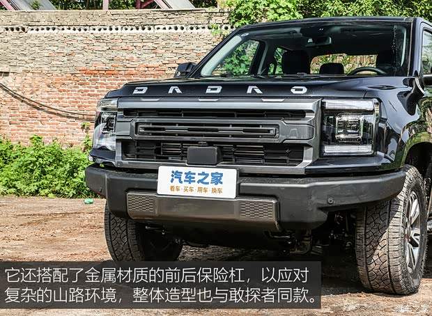 江铃汽车 大道 2024款 山地版 2.3T柴油自动四驱标轴舒享款