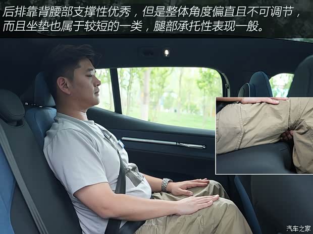 沃尔沃亚太 沃尔沃EX30 2024款 三元锂 四驱版