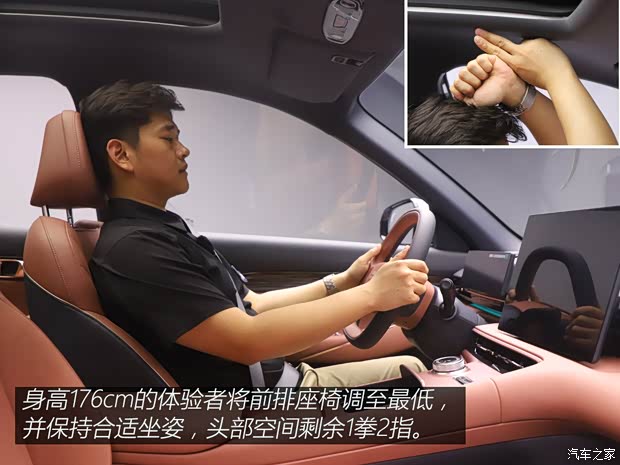 吉利汽车 银河E5 2024款 基本型