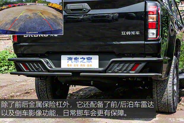 江铃汽车 大道 2024款 山地版 2.3T柴油自动四驱标轴舒享款