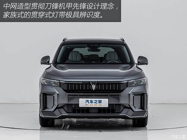 岚图汽车 岚图FREE 2025款 318 259km 四驱探索版