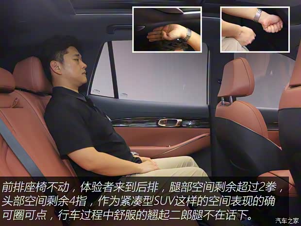 吉利汽车 银河E5 2024款 基本型