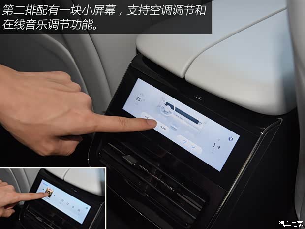 岚图汽车 岚图FREE 2025款 318 259km 四驱探索版