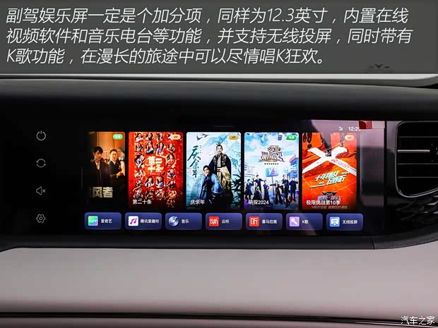 岚图汽车 岚图FREE 2025款 318 259km 四驱探索版