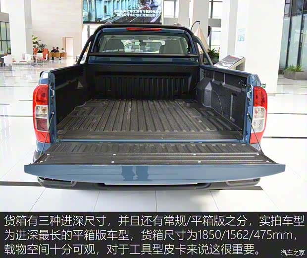 郑州日产 锐骐6 pro 2024款 2.3T 自动四驱柴油豪华版平底长货箱