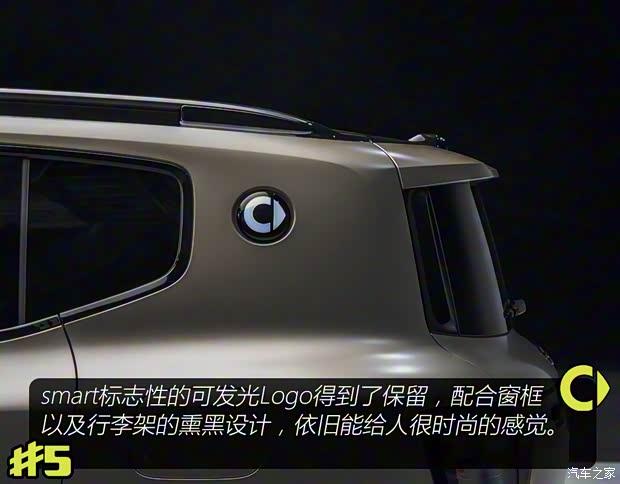 smart smart精灵#5 2024款 250kW 后驱基本型