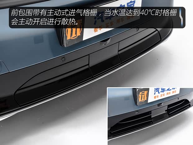 极氪 极氪7X 2024款 四驱版