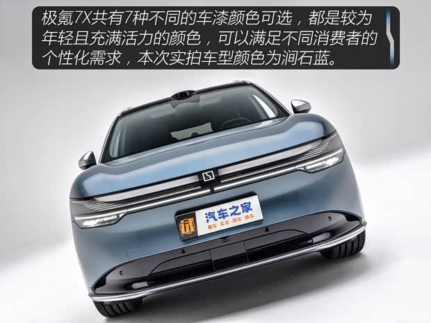 极氪 极氪7X 2024款 四驱版