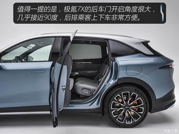 极氪 极氪7X 2024款 四驱版