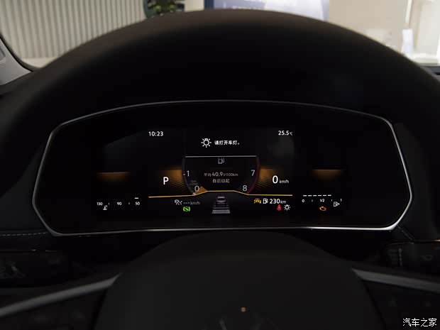 上汽大众 途岳 2025款 新锐 300TSI 锐意版 上汽大众 途岳 2025款 新锐 300TSI 锐意版