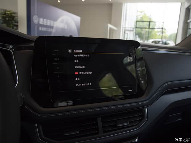 上汽大众 途岳 2025款 新锐 300TSI 锐意版 上汽大众 途岳 2025款 新锐 300TSI 锐意版