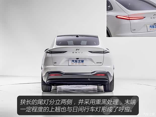 蔚来 乐道L60 2024款 标准续航版