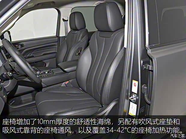 长城汽车 哈弗H9 2024款 2.0T 汽油四驱极境版