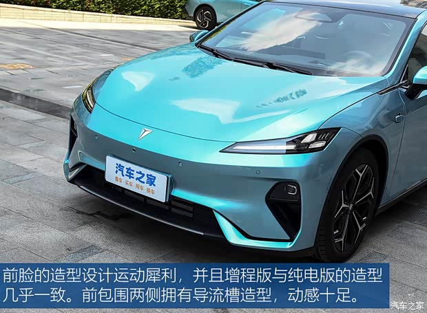 深蓝汽车 深蓝L07 2024款 300Max乾崑智驾ADS SE增程版