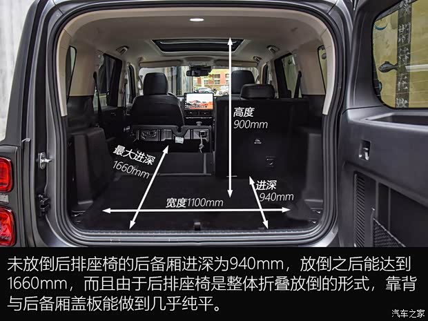 长城汽车 哈弗H9 2024款 2.0T 汽油四驱极境版