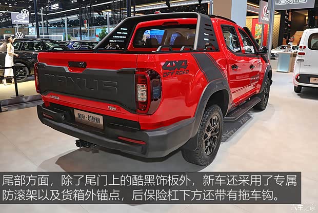 上汽大通 星际 2024款 星际R 越野版 2.0T 自动 柴油 四驱 标箱