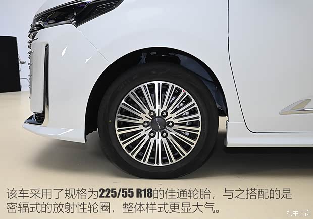 上汽大通 大通G10 2025款 MAX 2.0T 自动旗舰版 汽油 7座