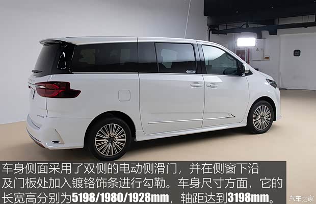 上汽大通 大通G10 2025款 MAX 2.0T 自动旗舰版 汽油 7座