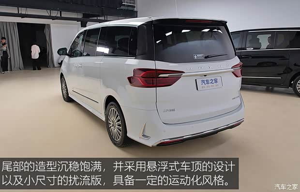 上汽大通 大通G10 2025款 MAX 2.0T 自动旗舰版 汽油 7座