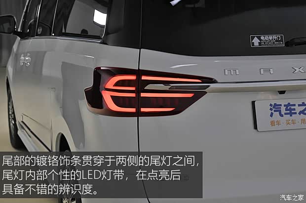 上汽大通 大通G10 2025款 MAX 2.0T 自动旗舰版 汽油 7座