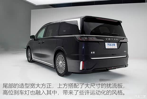 岚图汽车 岚图梦想家 2025款 PHEV 四驱旗舰鲲鹏版