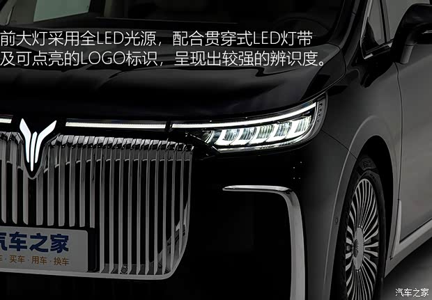岚图汽车 岚图梦想家 2025款 PHEV 四驱旗舰鲲鹏版