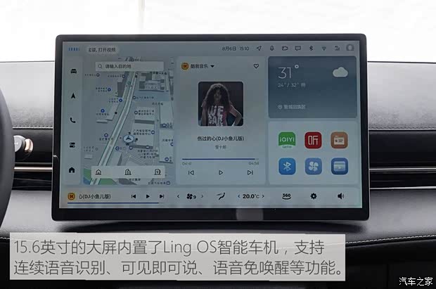 上汽通用五菱 宝骏云海 2024款 600km 纯电版