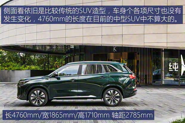 赛力斯蓝电 蓝电E5 PLUS 2025款 PLUS 1.5L DE-i 基本型 7座