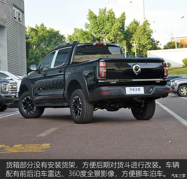 长城汽车 山海炮 2024款 2.4T 柴油穿越版