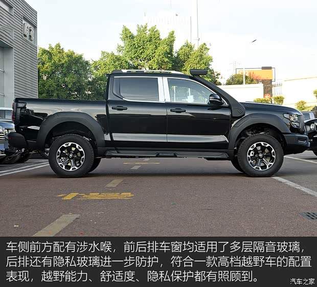 长城汽车 山海炮 2024款 2.4T 柴油穿越版