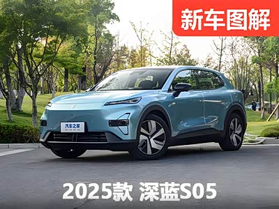 紧凑型轴距接近2.9米 银河E5遇到对手了？静态体验深蓝S05