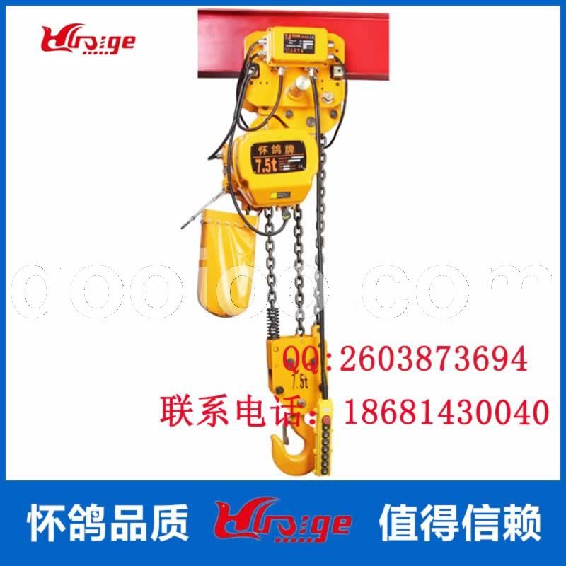 怀鸽牌DHA系列环链电动葫芦