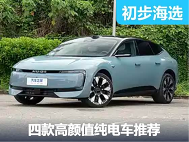 四款纯电卷王 奥迪E5 Sportback、小米SU7、蔚来ET5T、极氪007GT