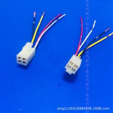 适用于东风解放153汽车雾灯开关插座4插4脚灯座开关翘板连接插头